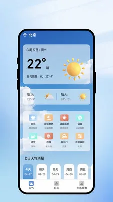 һ��ʶ����2026���°汾v1.0.1 �ֻ����ͼ