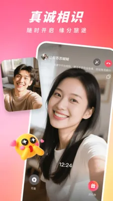 ���ļ�(�����罻APP)v2.4.0 ��׿���ͼ