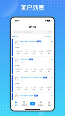 Cargo(ҵ��Ա��������)v2.1.4 ��׿���ͼ