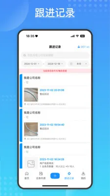 Cargo(ҵ��Ա��������)v2.1.4 ��׿���ͼ