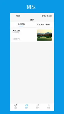 ��������ƽ̨2026���°汾v3.2.7 �ٷ������ͼ