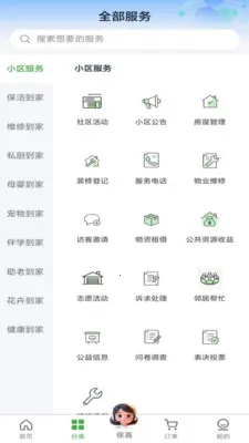 ���ʵ���(�����������)v1.0.1 ��׿���ͼ