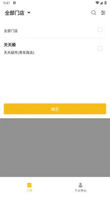 ��ң���̼Ұ������ֻ���v1.2.1 �ֻ����ͼ