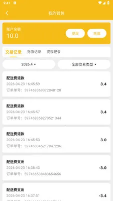 ��ң���̼Ұ������ֻ���v1.2.1 �ֻ����ͼ