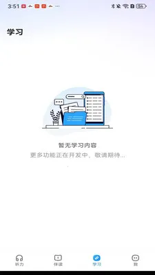 С�ζ���鰲׿���ֻ���v1.0.5 �ֻ����ͼ
