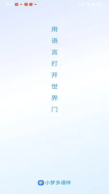 С�ζ���鰲׿���ֻ���v1.0.5 �ֻ����ͼ