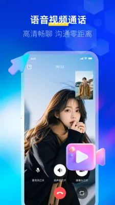 ����IM(�칫�罻����)v1.0.3 �ٷ������ͼ