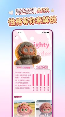 AIYABOT�����ֻ���v1.1.8 ��׿���ͼ