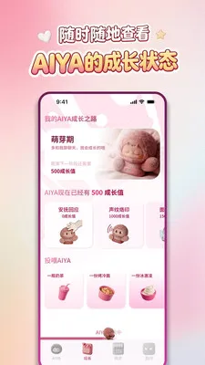 AIYABOT�����ֻ���v1.1.8 ��׿���ͼ