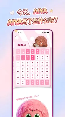 AIYABOT�����ֻ���v1.1.8 ��׿���ͼ