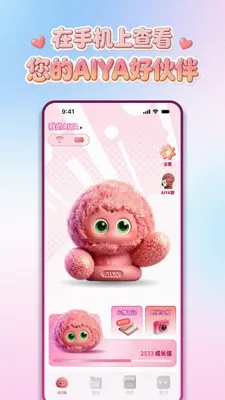AIYABOT�����ֻ���v1.1.8 ��׿���ͼ