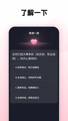 ��Ӵ��(�罻����Ȥ����)v1.0.25 �ֻ����ͼ