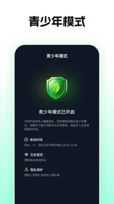 ��Ӵ��(�罻����Ȥ����)v1.0.25 �ֻ����ͼ