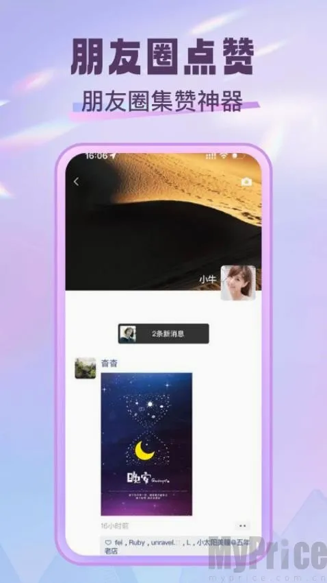 ��ţȦ2026���°汾