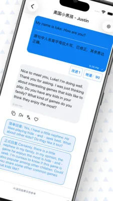 ���� AI Ӣ��(Ӣ��ѧϰӦ��)v0.7.1 �ٷ������ͼ