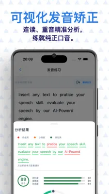 ���� AI Ӣ��(Ӣ��ѧϰӦ��)v0.7.1 �ٷ������ͼ