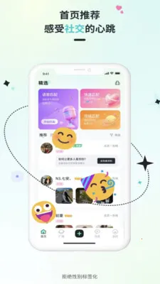 Qiz��Ԫ��Ȥ����2026���°汾v2.1.0 �ٷ������ͼ
