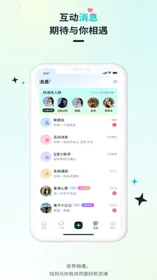 Qiz��Ԫ��Ȥ����2026���°汾v2.1.0 �ٷ������ͼ