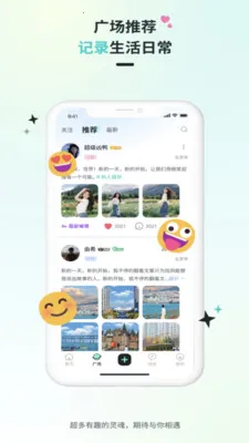 Qiz��Ԫ��Ȥ����2026���°汾v2.1.0 �ٷ������ͼ