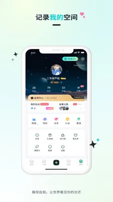 Qiz��Ԫ��Ȥ����2026���°汾v2.1.0 �ٷ������ͼ