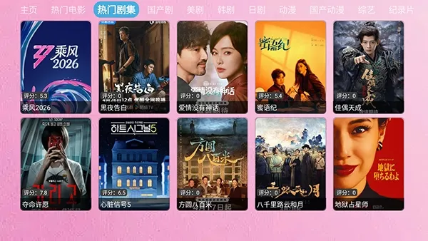 ����TV(Ӱ������ƽ̨)zhenniu.biz-djTV �ֻ����ͼ
