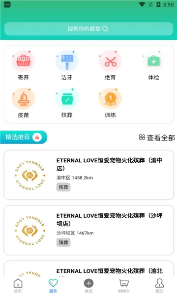 �ų����2026���°汾v1.2.30 �ٷ������ͼ