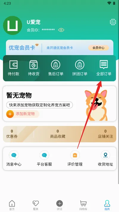 �ų����2026���°汾