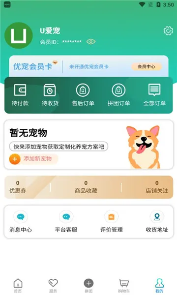 �ų����2026���°汾v1.2.30 �ٷ������ͼ