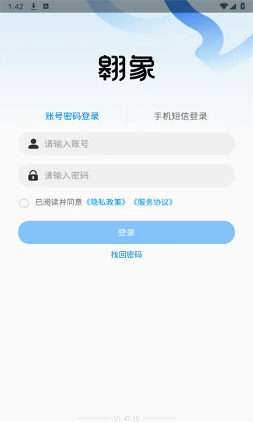 ����(����SaaS����)v2.22.0 �ֻ����ͼ