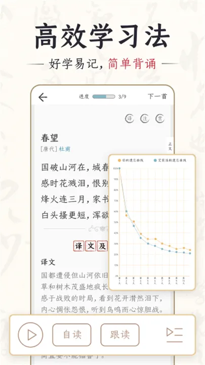 ǧ����ʫ��(��ʫ��ѧϰƽ̨)