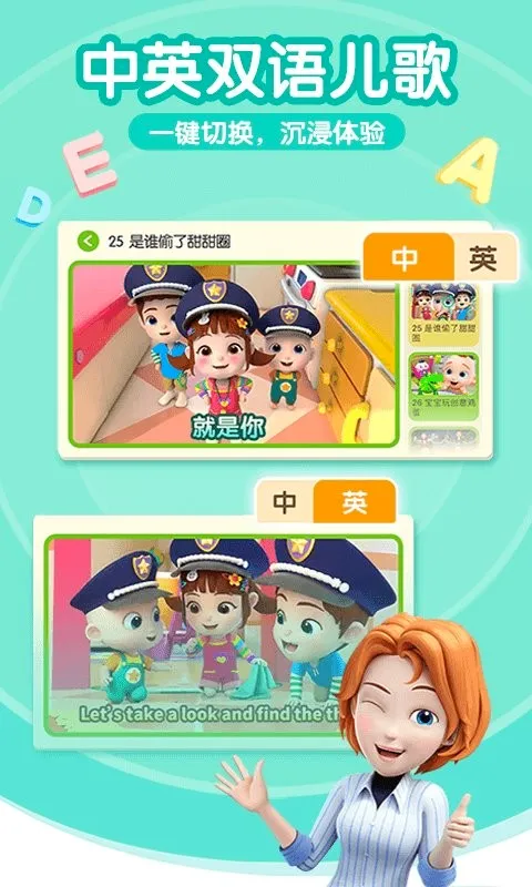 ��������JoJo(��ͯ�������)v2.6.97 �ֻ����ͼ