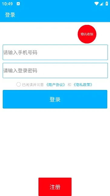��Ѷ����(������������)v2.0.66 �ٷ������ͼ