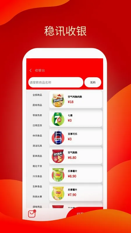 ��Ѷ����(������������)v2.0.66 �ٷ������ͼ