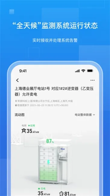 ��ҵ���������ֻ���v3.1.0 ��׿���ͼ