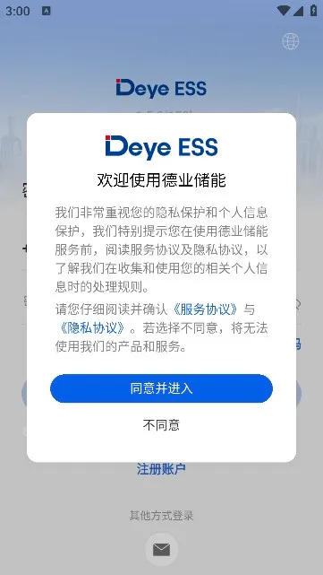 ��ҵ���������ֻ���v3.1.0 ��׿���ͼ