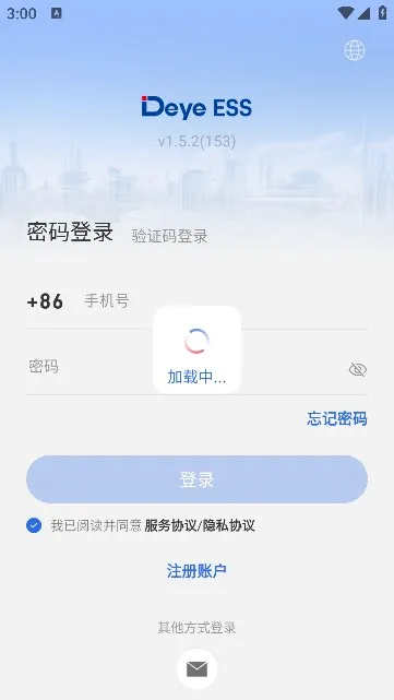 ��ҵ���������ֻ���v3.1.0 ��׿���ͼ
