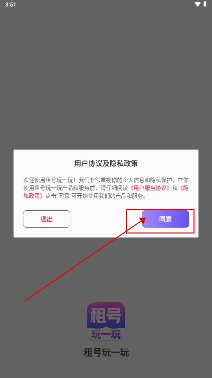 �����һ��2026�ٷ����°汾