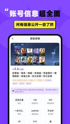 �����һ��2026�ٷ����°汾v5.4.3.0 �ֻ����ͼ