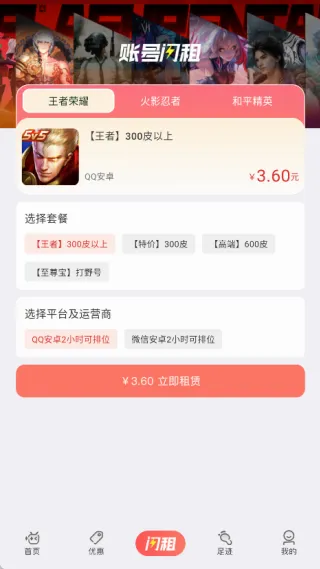 �����һ��2026�ٷ����°汾