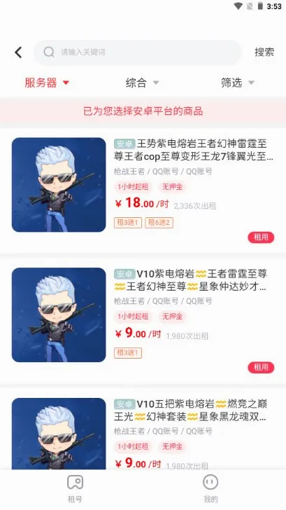 �����һ��2026�ٷ����°汾