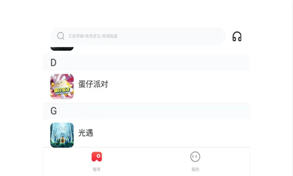 �����һ��2026�ٷ����°汾v5.4.3.0 �ֻ����ͼ