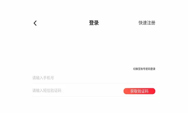 �����һ��2026�ٷ����°汾v5.4.3.0 �ֻ����ͼ