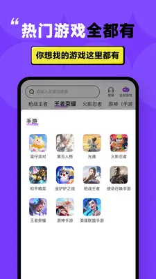 �����һ��2026�ٷ����°汾v5.4.3.0 �ֻ����ͼ