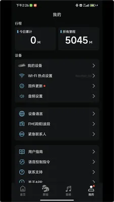 reso link��׿���ֻ���v2.9.1 �ֻ����ͼ