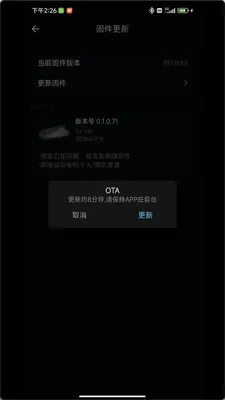 reso link��׿���ֻ���v2.9.1 �ֻ����ͼ