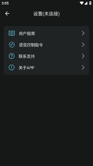 reso link��׿���ֻ���v2.9.1 �ֻ����ͼ