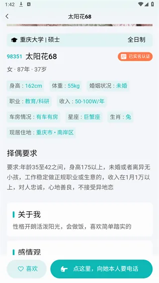 ����֮��(��������ƽ̨)