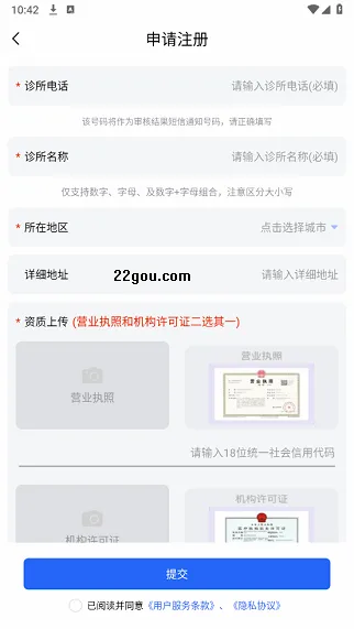 ���2026�ٷ����°汾v1.0.49 ��׿���ͼ