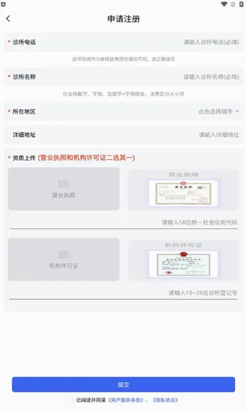 ���2026�ٷ����°汾v1.0.49 ��׿���ͼ