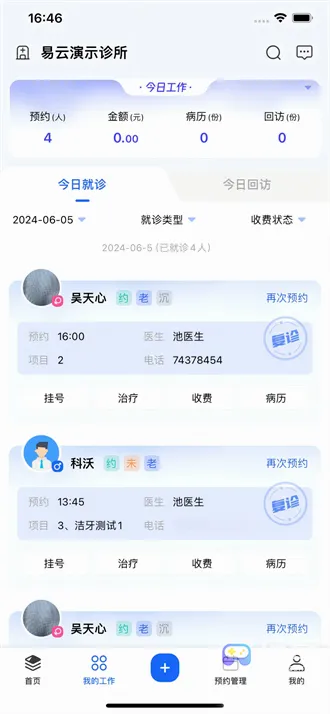 ���2026�ٷ����°汾